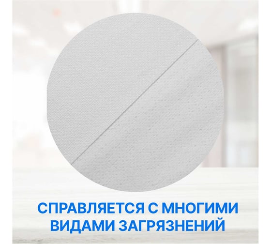 Нетканый протирочный материал Puretech W3 плотность 60г/м2, цвет белый, размер 30x34см, 500л/рулон W360300