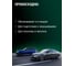 Универсальный очиститель антистатик AUTOP Professional аэрозоль, 520 мл ATP-A07568 5