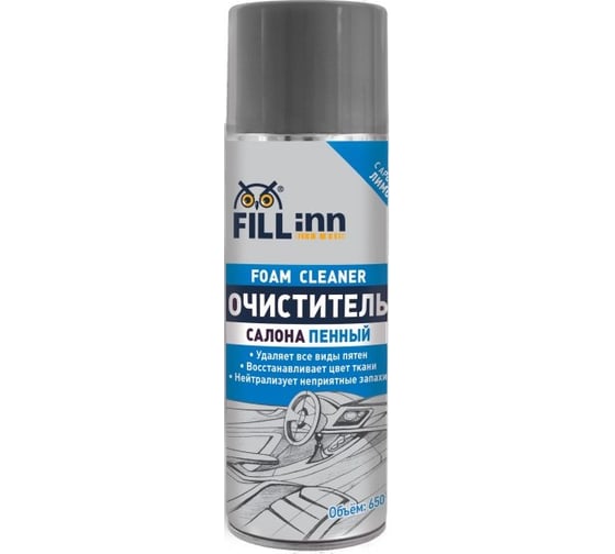 Пенный очиститель салона 650 мл FILL INN FL052 71052