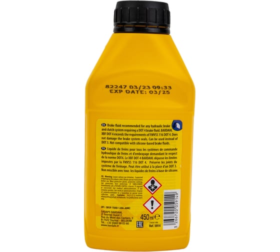 Тормозная жидкость BARDAHL DOT 4, 450 мл 5914