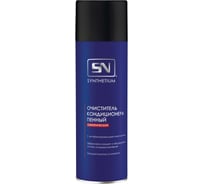 Очиститель кондиционера SYNTHETIUM Sn пенный, аэрозоль с зондом-распылителем SN3866