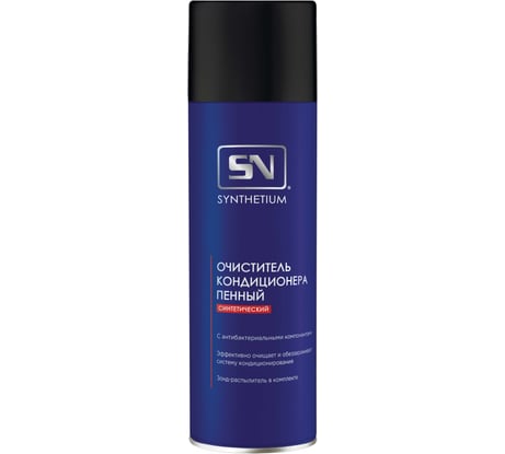 Очиститель кондиционера SYNTHETIUM Sn пенный, аэрозоль с зондом-распылителем SN3866