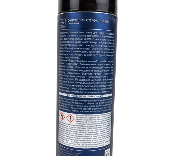 Очиститель стекол SYNTHETIUM Sn пенный, аэрозоль SN3766