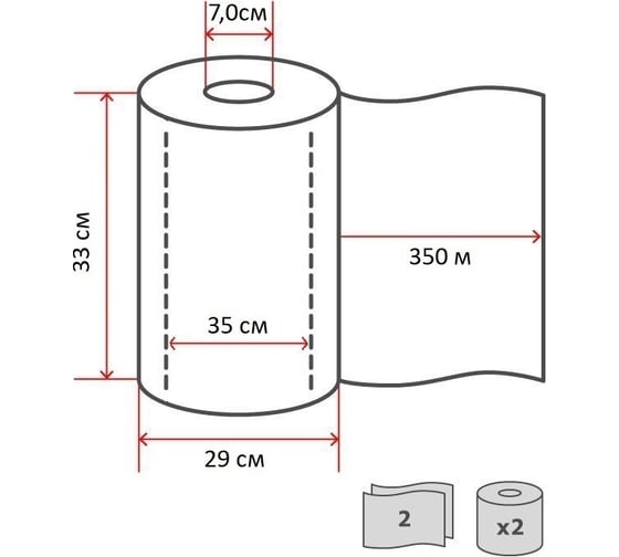 Протирочное полотенце Jasmin professional 2 сл., 2 рул., 33x35 см, 1000 отр., синее, d 7 см (w1, w2) ПП1000337