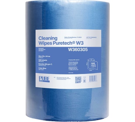Нетканый протирочный материал Puretech W3 плотность 60г/м2, цвет синий, размер 30x34см, 500л/рулон W360305