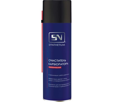 Очиститель карбюратора SYNTHETIUM Sn аэрозоль SN1420