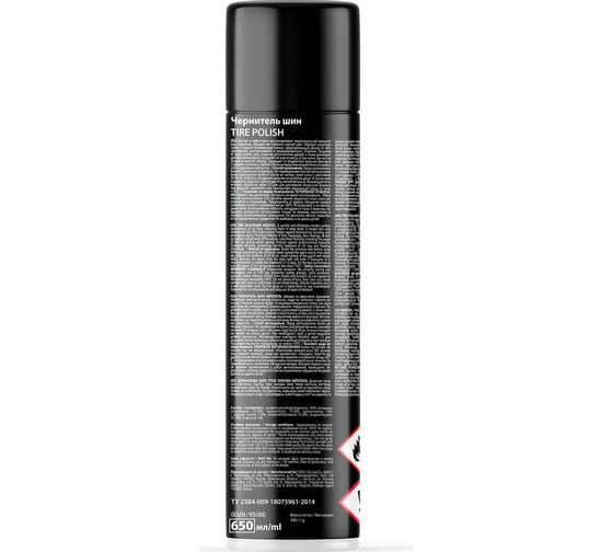 Чернитель шин Grass Tire Polish 650 мл 700670