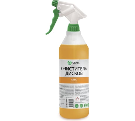 Очиститель дисков с профессиональным тригером Grass Disk professional 110219