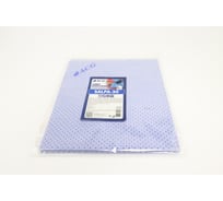 Искусственная перфорированная замша ACG SALPA 30 синяя, размер 55x40 см, 300 г/м 1001068