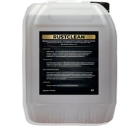 Антикоррозийная присадка А-Сервис аналог SAVAN RVH 600, 5 л Rustclean