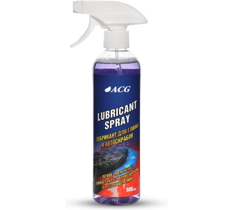 Лубрикант для глины и автоскрабов ACG 500 мл LUBRICANT SPRAY 1023522