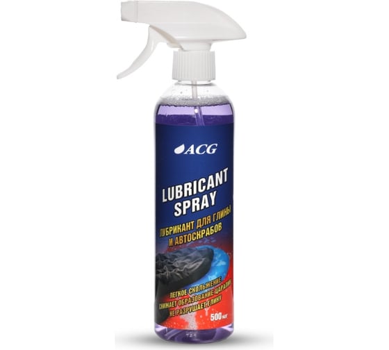 Лубрикант для глины и автоскрабов ACG LUBRICANT SPRAY 500 мл 1023522