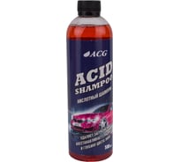 Кислотный шампунь для ручной мойки автомобиля ACG ACID SHAMPOO 500 мл 1021683