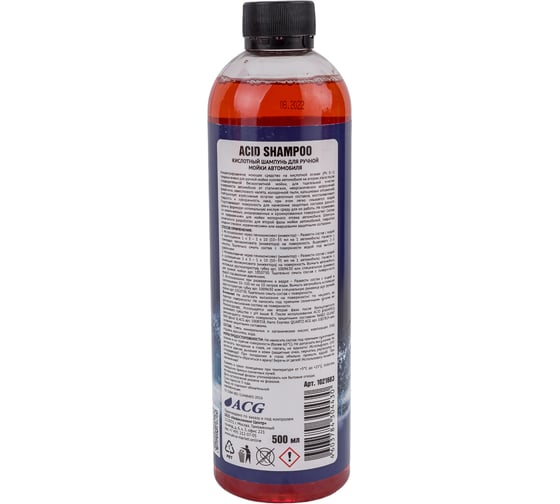 Кислотный шампунь для ручной мойки автомобиля ACG ACID SHAMPOO 500 мл 1021683