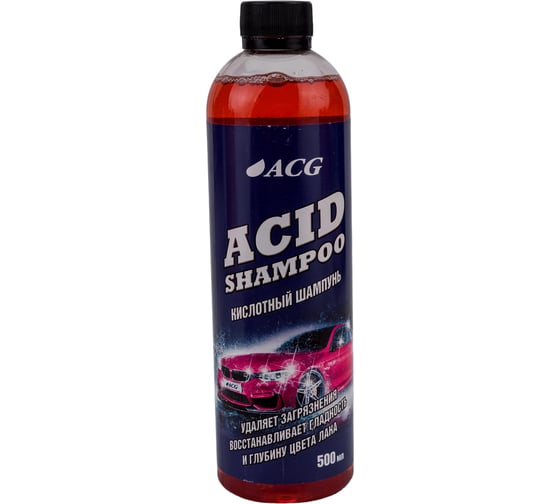 Кислотный шампунь для ручной мойки автомобиля ACG ACID SHAMPOO 500 мл 1021683