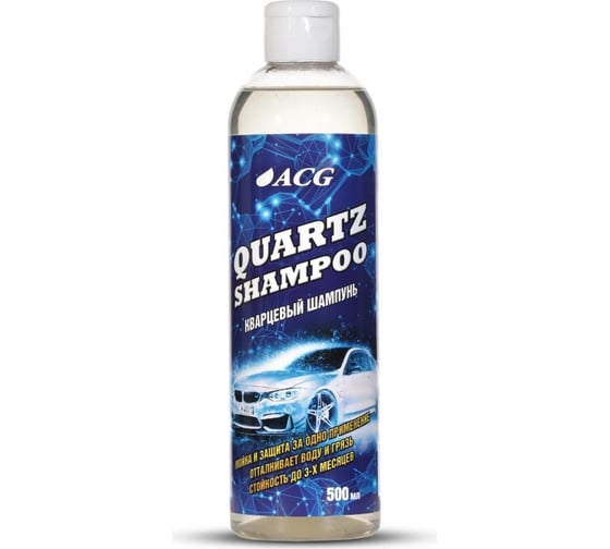 Кварцевый шампунь ACG QUARTZ SHAMPOO 500 мл 1021681