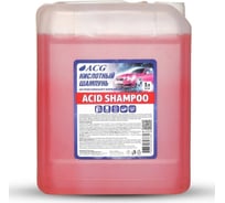 Кислотный шампунь для ручной мойки автомобиля ACG ACID SHAMPOO 5 л 1023520