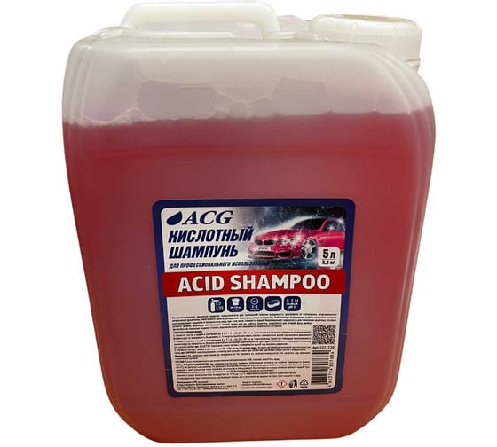 Кислотный шампунь для ручной мойки автомобиля ACG ACID SHAMPOO 5 л 1023520