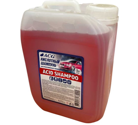 Кислотный шампунь для ручной мойки автомобиля ACG ACID SHAMPOO 5 л 1023520