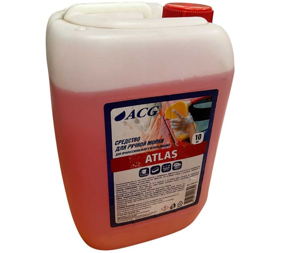 Средство для ручной мойки автомобиля ACG ATLAS 10 кг 1001355