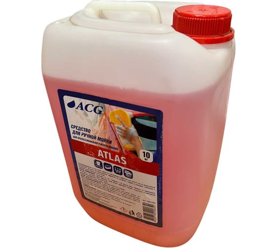 Средство для ручной мойки автомобиля ACG ATLAS 10 кг 1001355