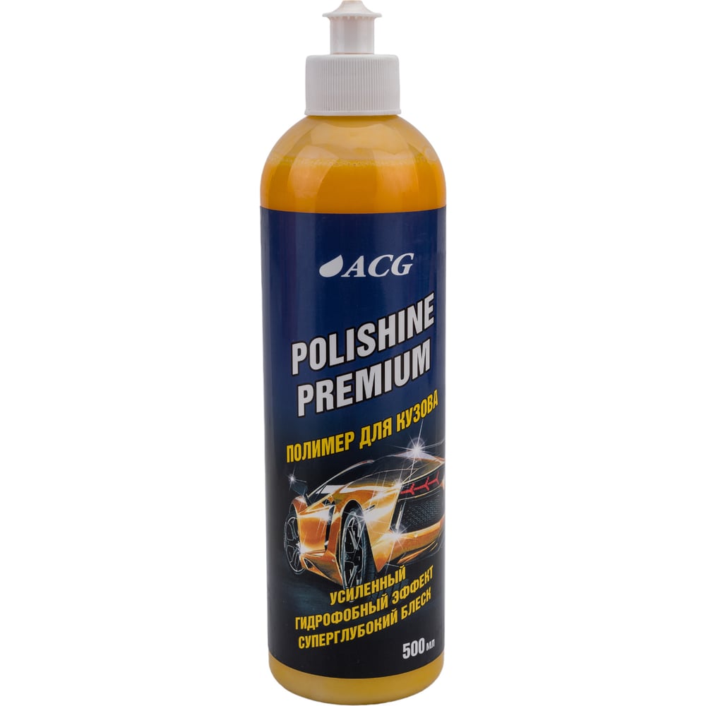 Полимер для кузова ACG POLISHINE PREMIUM 500 мл 1011736 - выгодная цена,  отзывы, характеристики, фото - купить в Москве и РФ