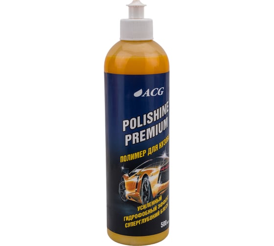Полимер для кузова ACG POLISHINE PREMIUM 500 мл 1011736