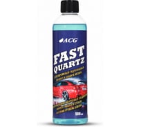 Кварцевая защита кузова 500 мл без триггера ACG FAST QUARTZ 1020440