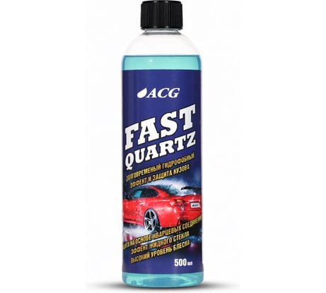 Кварцевая защита кузова 500 мл без триггера ACG FAST QUARTZ 1020440