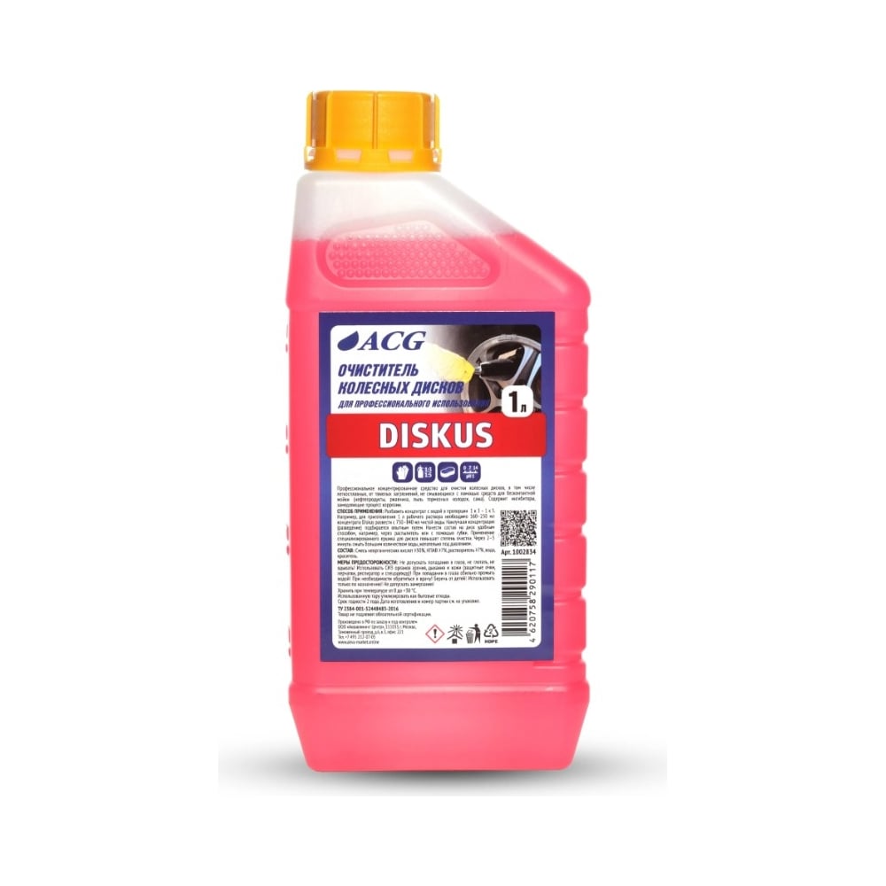  для очистки дисков ACG DISKUS 1 л 1002834 - выгодная цена .