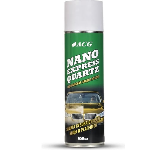 Кварцевая защита кузова ACG NANO EXPRESS QUARTZ 650 мл 1007814 1