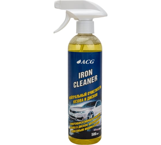 Очиститель кузова и дисков ACG IRON CLEANER с индикатором, нейтральный, 500 мл 1013785 1