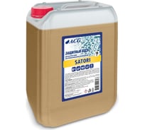 Холодный воск ACG SATORI 10 кг 1001404