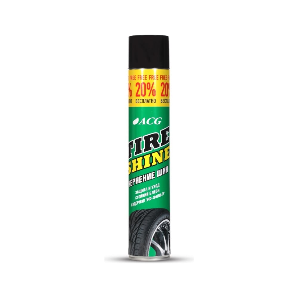 Чернение шин ACG TIRE SHINE 1 л 1022942 - выгодная цена, отзывы ...