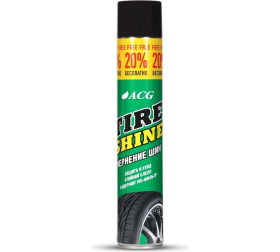 Чернение шин ACG TIRE SHINE 1 л 1022942 1