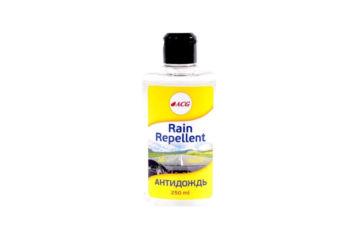 Антидождь ACG RAIN REPELLENT 250 мл 1005769 - выгодная цена, отзывы,  характеристики, фото - купить в Москве и РФ