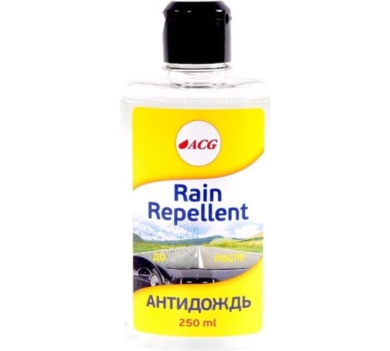 Антидождь ACG RAIN REPELLENT 250 мл 1005769