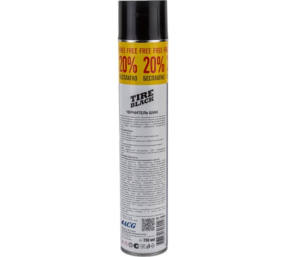 Чернение шин ACG TIRE BLACK 1 л 1022940