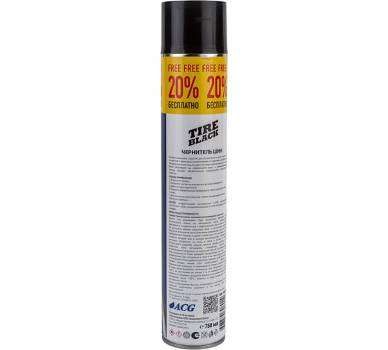 Чернение шин ACG TIRE BLACK 1 л 1022940