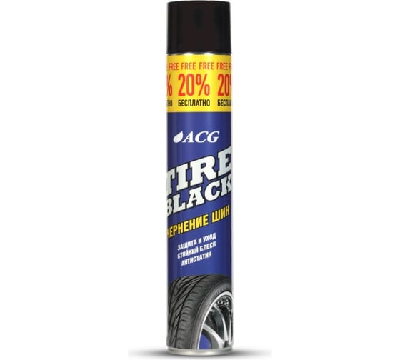 Чернение шин ACG TIRE BLACK 1 л 1022940 1