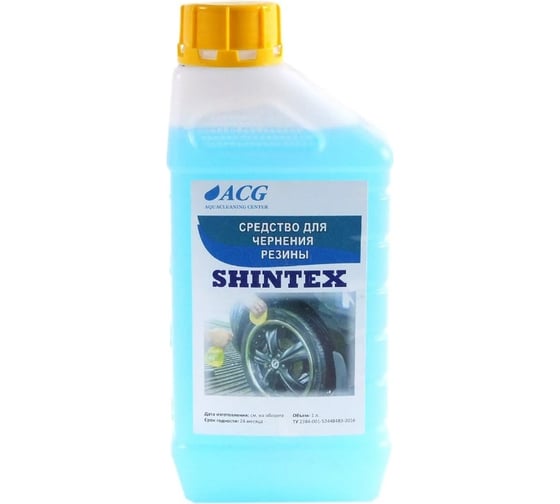 Очиститель-полироль резины ACG SHINTEX 1 л 1002835 1
