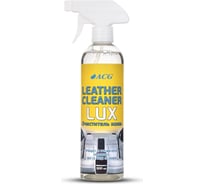 Очиститель кожи ACG LEATHER CLEANER LUX флакон с триггером, 500 мл 1012372