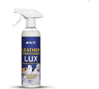 Кондиционер кожи ACG LEATHER CONDITIONER PREMIUM флакон с триггером, 500 мл 1010048