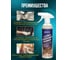 Кондиционер кожи ACG флакон 500 мл LEATHER CONDITIONER PREMIUM 1010048 3