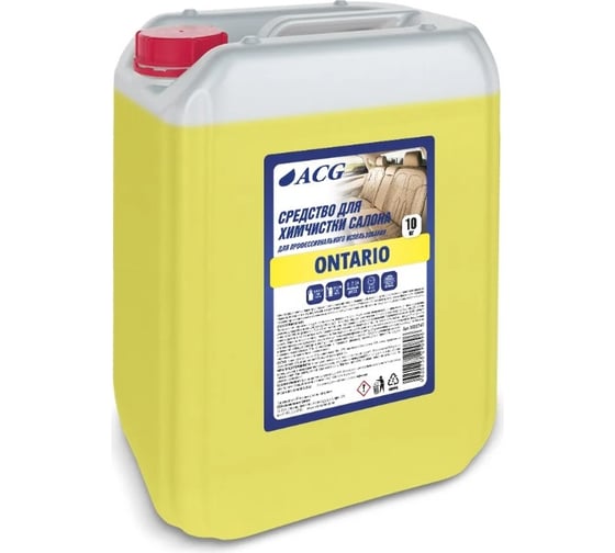 Универсальное средство для химчистки ACG ONTARIO 10 кг 1002747