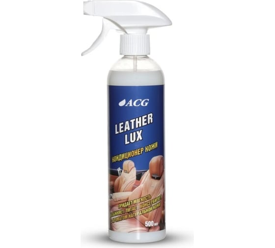 Кондиционер для кожи ACG LEATHER LUX с ароматом натуральной кожи, флакон с триггером, 500 мл1023577 1
