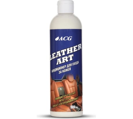 Кондиционер для ухода за кожей ACG LEATHER ART 500 мл 1022256