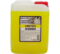 Универсальное средство для химчистки ACG VINETRUS 5 кг 1016224