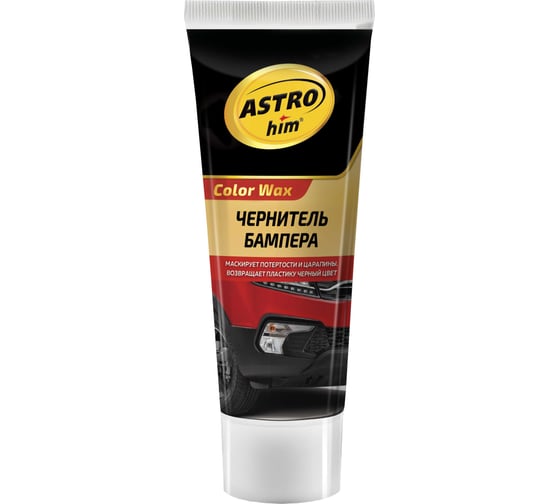 Чернитель бампера Astrohim туба AC271 1