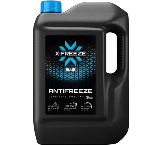 Антифриз X-Freeze Blue, -40С, 3 кг 430206093